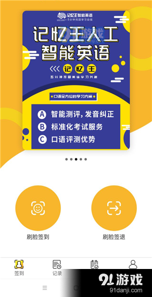 2025澳门特马网站www与2025新澳门精准免费大全三八助手全面释义、解释与落实与警惕虚假宣传实