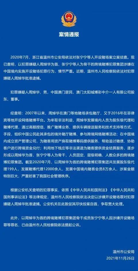 2025新奥资料正版大全和2025澳门特马网站www,词语释义、解释与落实与警惕虚假宣传