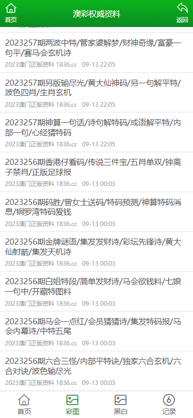 2025全年免费资料大全和2025新奥精准正版澳门码,详细解答、解释与落实-警惕虚假宣传-详细解答、解释与落实