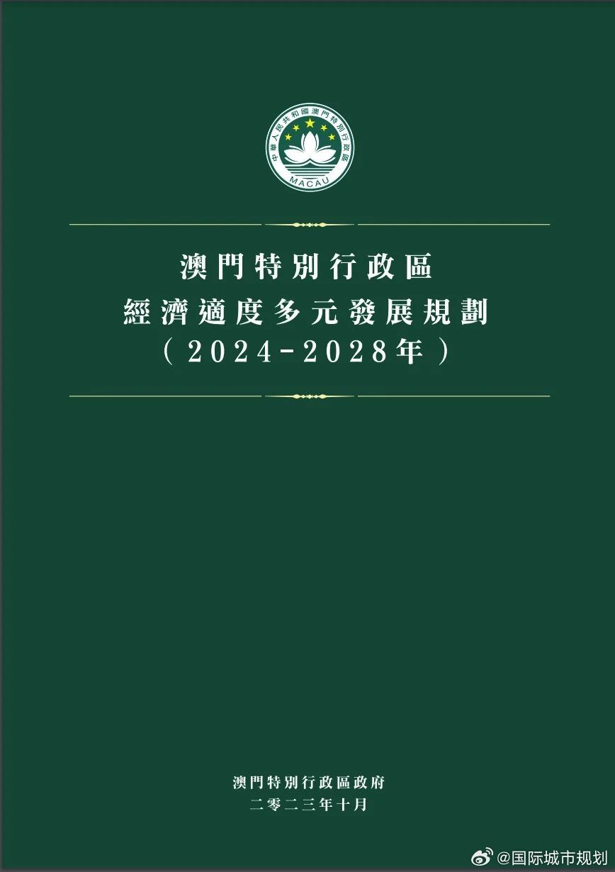 >2025澳门精准正版澳门和2025精准资料免费资料构建解答、解释与落实与警惕虚假宣传-全面释义、解释与落实