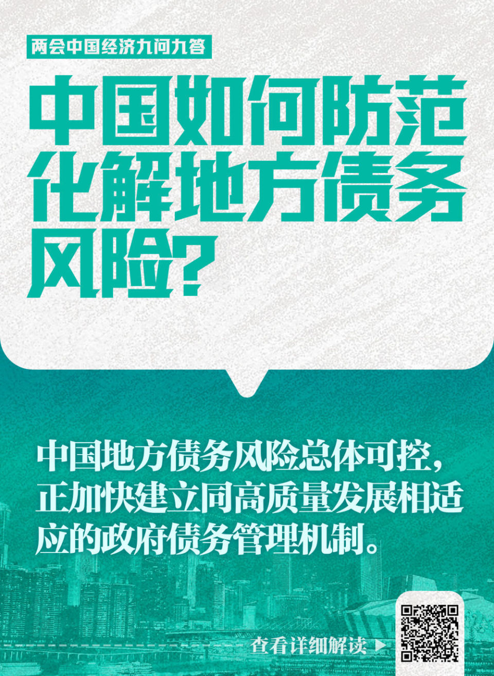 2025澳门精准正版免费四不像和2025澳门资料大全免费构建解答、解释与落实与警惕虚假宣传-全面释义、解释与落实